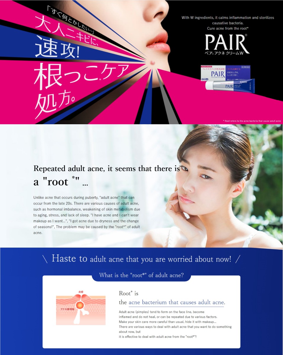 4903301025726 PAIR Acne Cream W 24g
