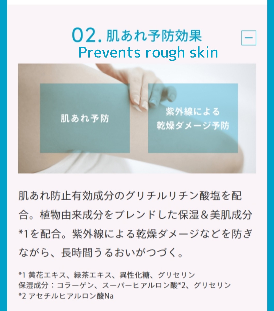 4909978147129 Anessa Brightening UV Gel N