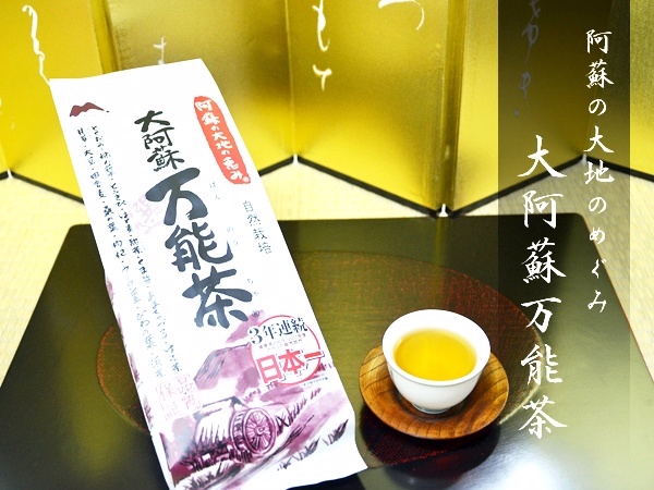大阿蘇万能茶 選 400g