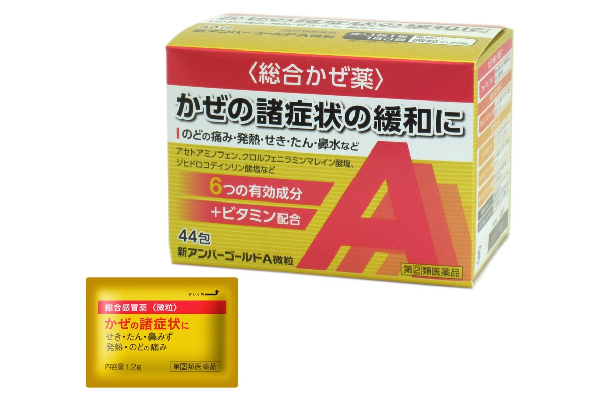 日本感冒藥粉
