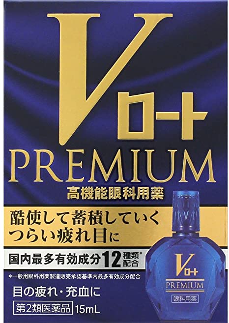 V Rohto Premium”