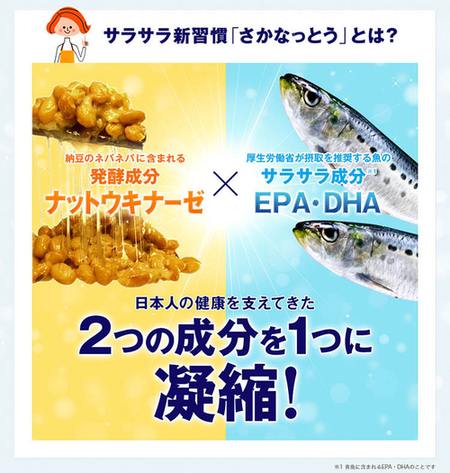 小林製藥納豆激酶dha Epa 30粒 小林製藥納豆激酶dha Epa 30粒