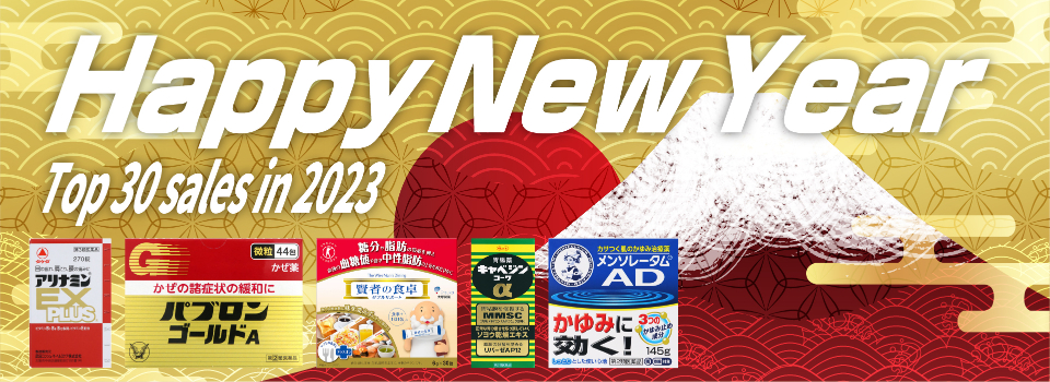 top-30-sales-in-2023